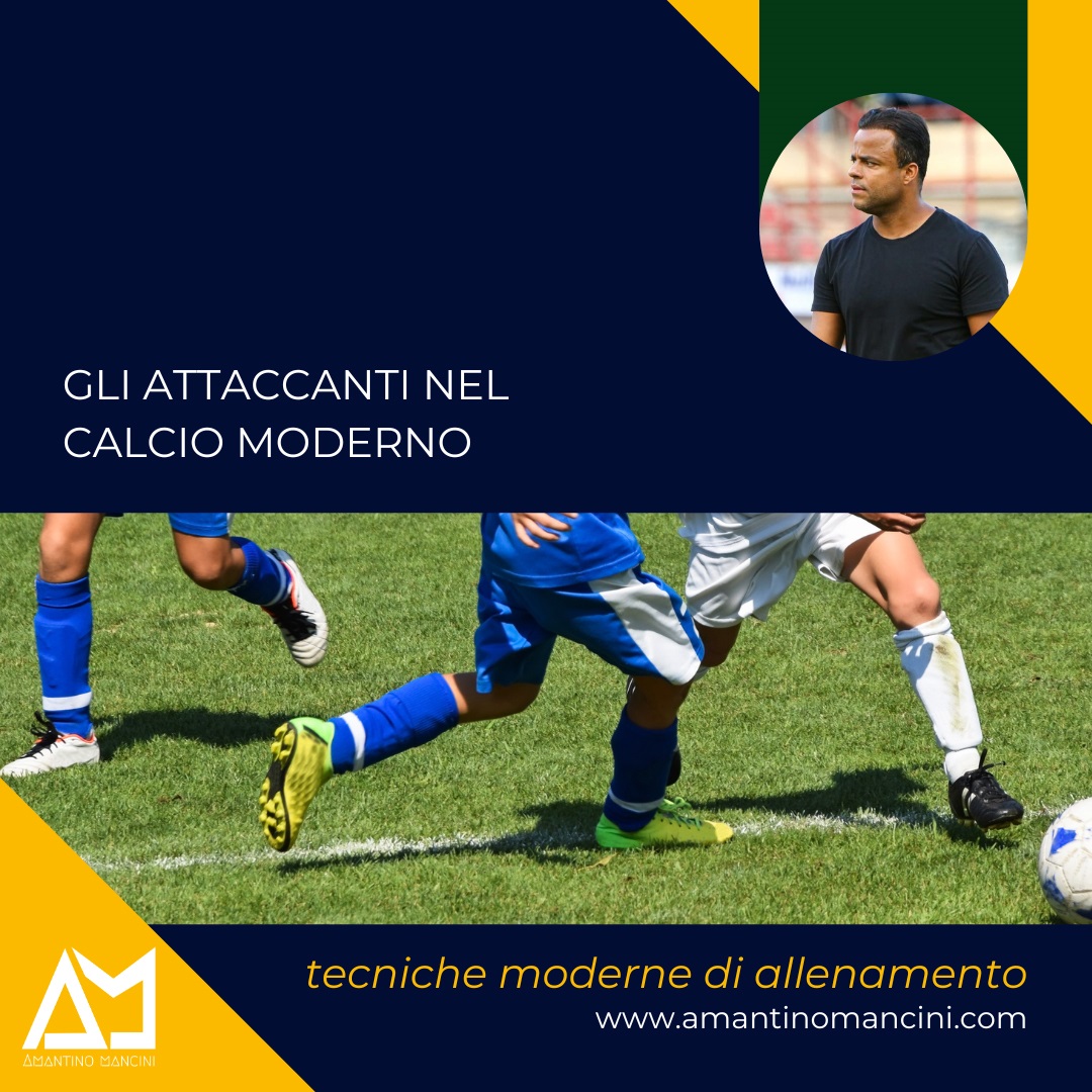 Gli attaccanti nel calcio moderno